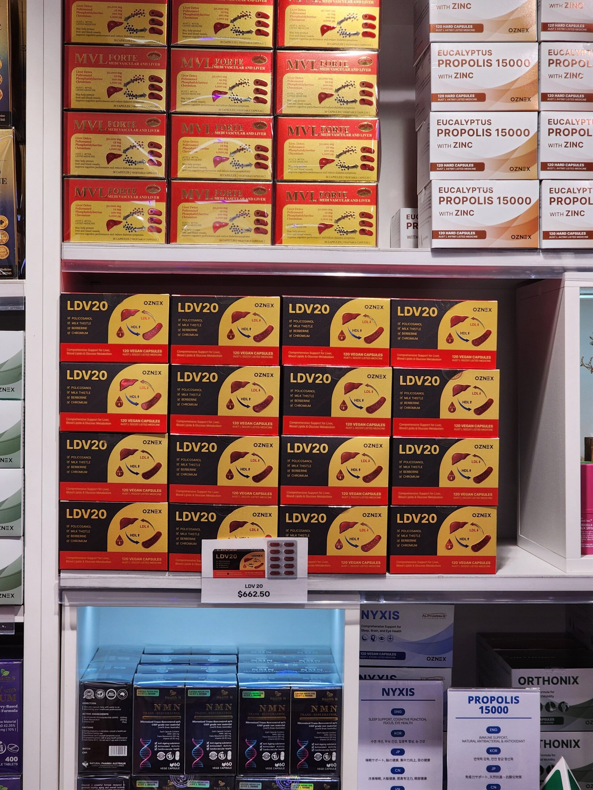 호주 폴리코사놀 LDV20 후기